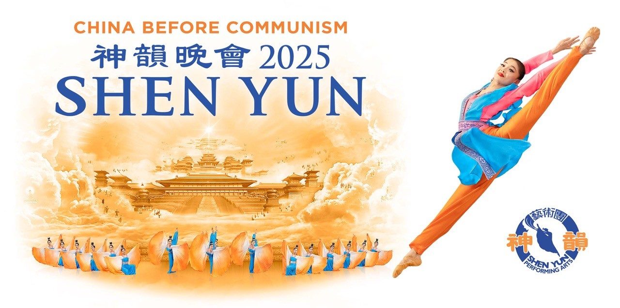 Event poster of Shen Yun dancers with a yellow background